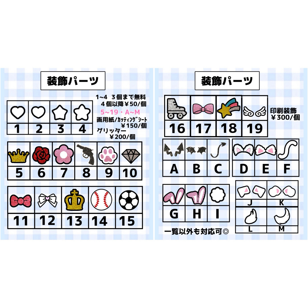 らん 12/20発送 うちわ文字 団扇文字 オーダー パネル ハングル らん 12/20発送 うちわ文字 団扇文字 オーダー パネル ハングル
