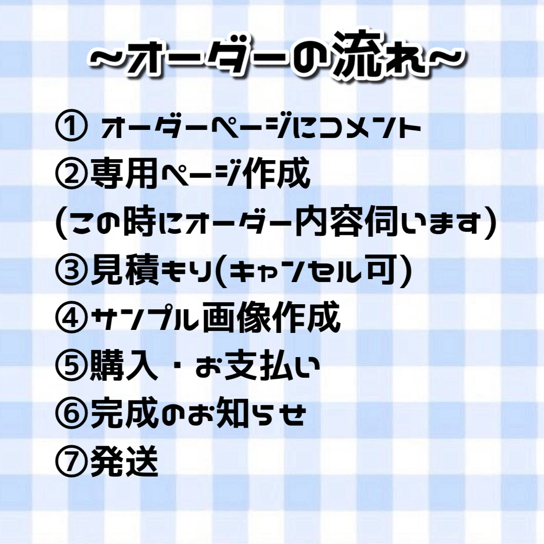 Johnny's - ♡うちわ文字オーダーページ♡30%off♡団扇屋さん Johnny's - ♡うちわ文字オーダーページ♡30%off♡団扇屋さん