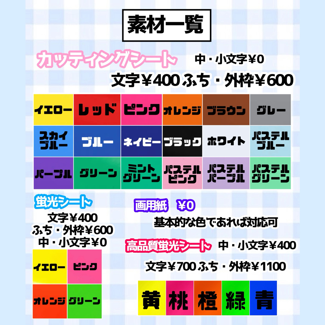 Johnny's - ♡うちわ文字オーダーページ♡30%off♡団扇屋さん Johnny's - ♡うちわ文字オーダーページ♡30%off♡団扇屋さん