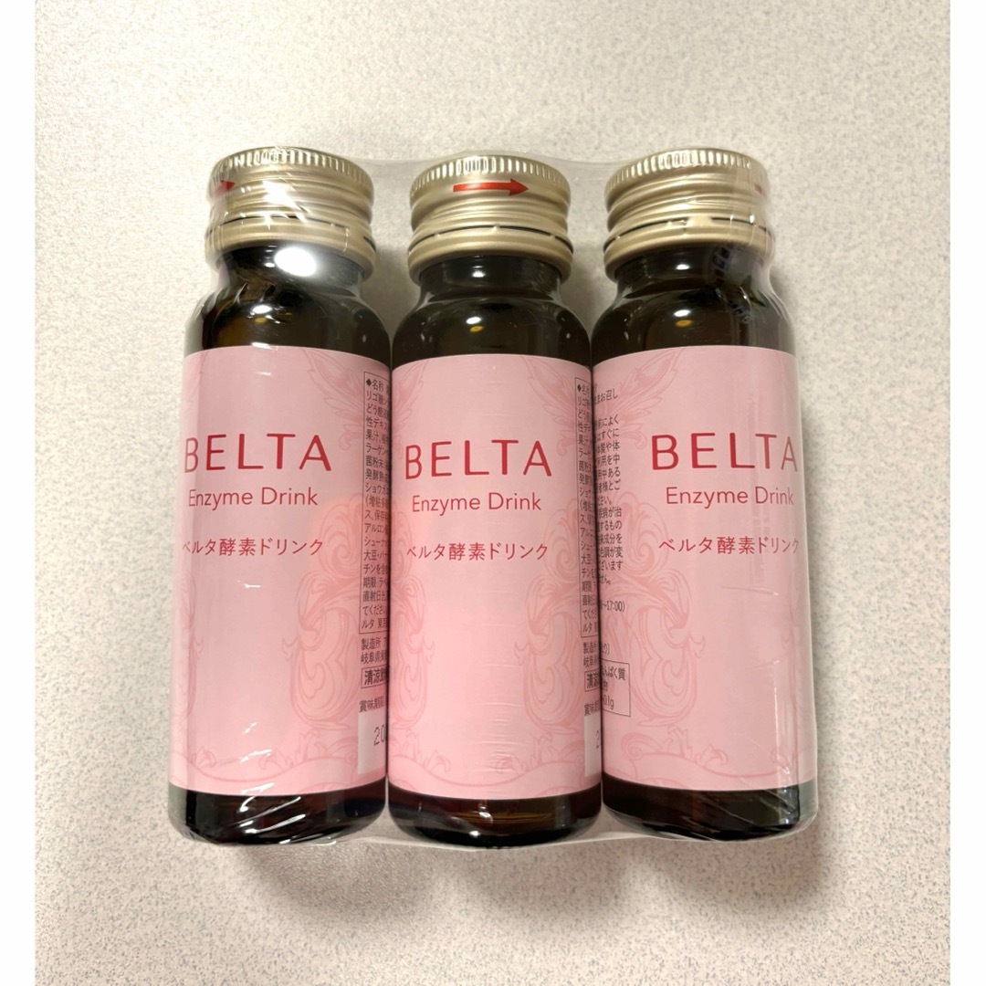 新品未開封】 BELTAベルタ酵素ドリンク 4本セット 入念 新品未開封】 BELTAベルタ酵素ドリンク 4本セット 入念