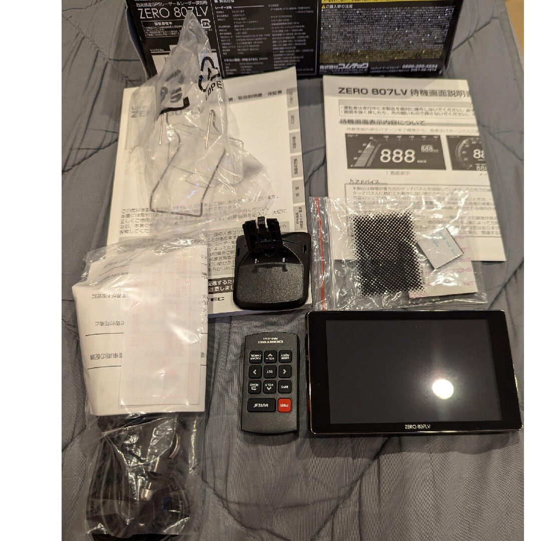 コムテック ZERO 807LV GPS レーダー&レーザー探知機 対応済 コムテック ZERO 807LV GPS レーダー&レーザー探知機 対応済