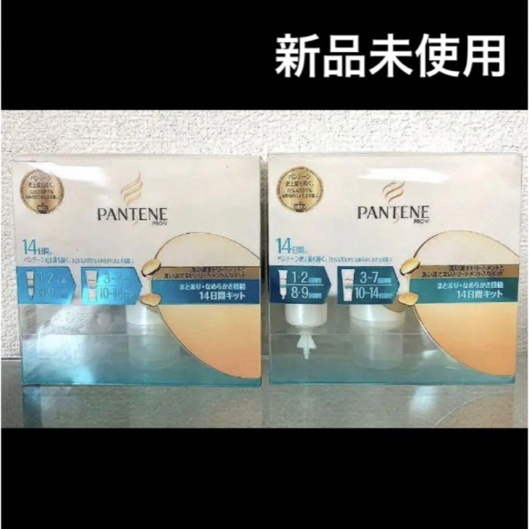 PANTENE(パンテーン)のパンテーン 14日間トリートメント シルキースムースケア コスメ/美容のヘアケア/スタイリング(ヘアパック/ヘアマスク)の商品写真