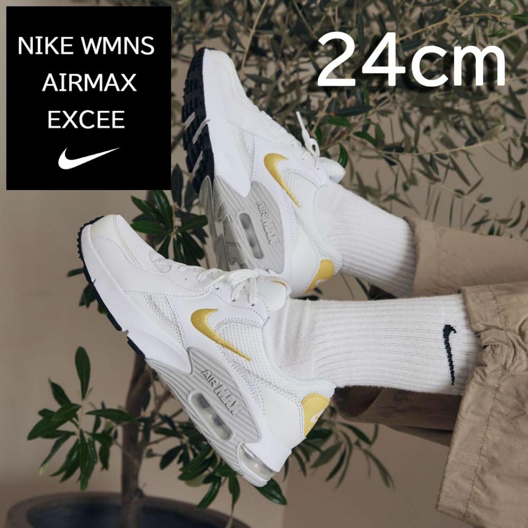 NIKE - 【新品】24cm Nike WMNS Excee エアマックス エクシーの NIKE - 【新品】24cm Nike WMNS Excee エアマックス エクシーの