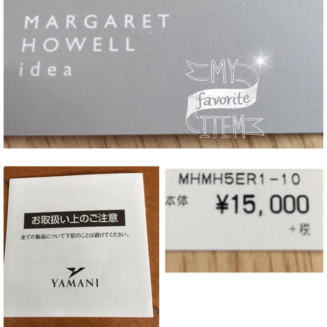 MARGARET HOWELL(マーガレットハウエル)の新品MARGARET Howell idea 定価15,ooo ツートンリュック レディースのバッグ(リュック/バックパック)の商品写真