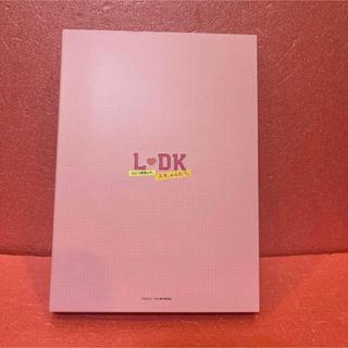 L■DK　ひとつ屋根の下、「スキ」がふたつ。 DVD(日本映画)