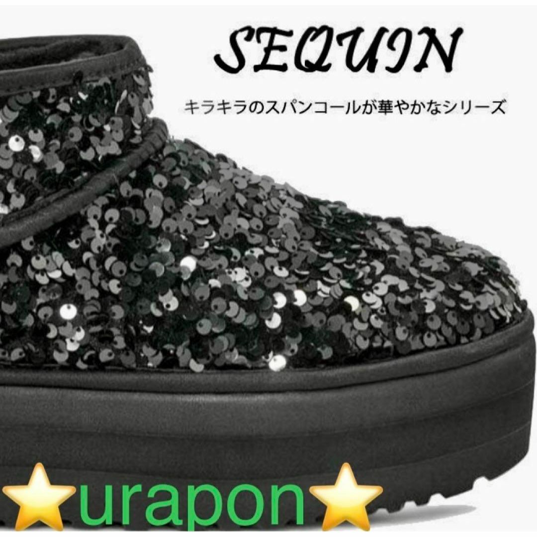 激レア・入手困難✨26✨超美品✨UGG✨ウルトラ ミニ✨チャンキー 激レア・入手困難✨26✨超美品✨UGG✨ウルトラ ミニ✨チャンキー