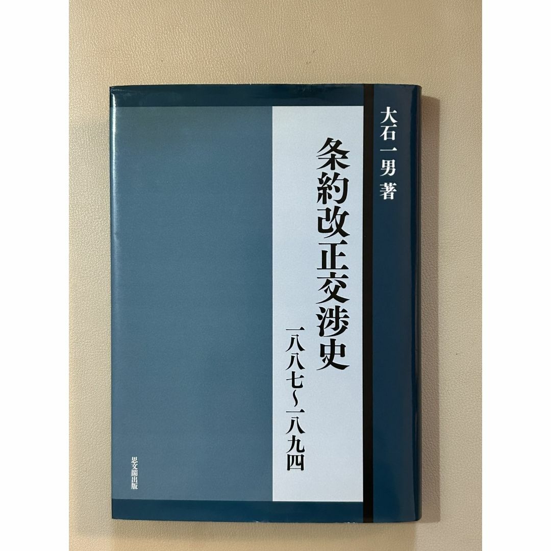 57冊　吉本隆明　本　書籍　まとめて　一式 57冊吉本隆明本書籍まとめて一式