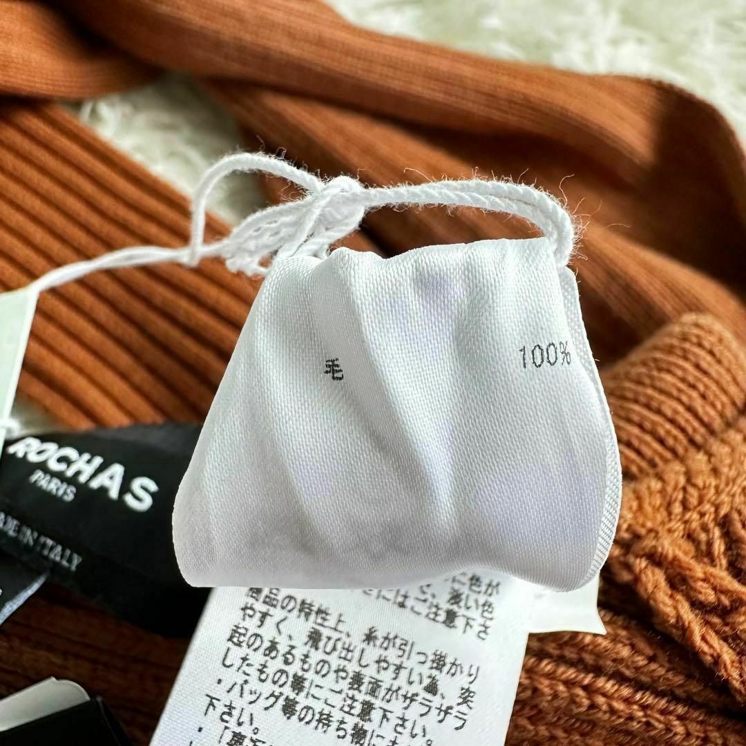 ROCHAS ロシャス Drawer別注 ニット バックリボン トップス ROCHAS ロシャス Drawer別注 ニット バックリボン トップス