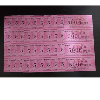 テイツー株主優待　2万円分(ショッピング)