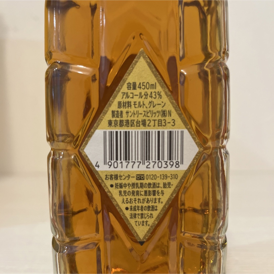 超希少 非売品SUNTORY 角 ウイスキー ピンバッジ 80周年記念 超希少 非売品SUNTORY 角 ウイスキー ピンバッジ 80周年記念