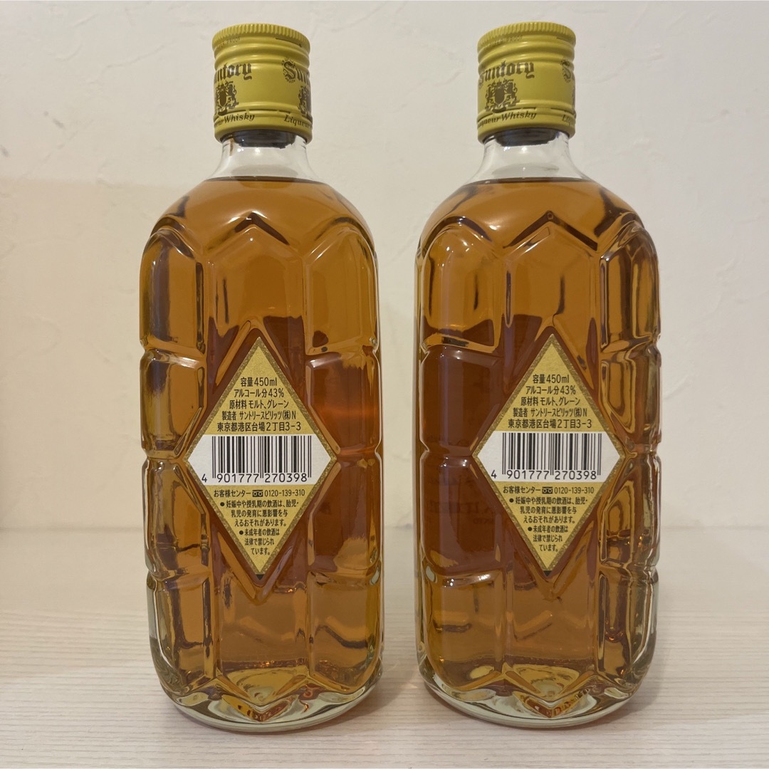 サントリー - 超希少 非売品SUNTORY 角 ウイスキー ピンバッジ サントリー - 超希少 非売品SUNTORY 角 ウイスキー ピンバッジ