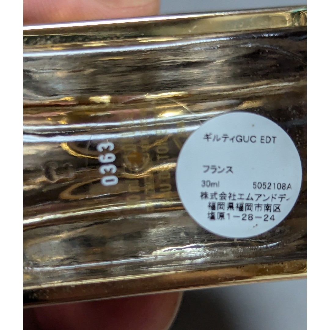 GUCCI - 廃盤希少グッチギルティオードトワレ30mlの通販 by ベム GUCCI - 廃盤希少グッチギルティオードトワレ30mlの通販 by ベム