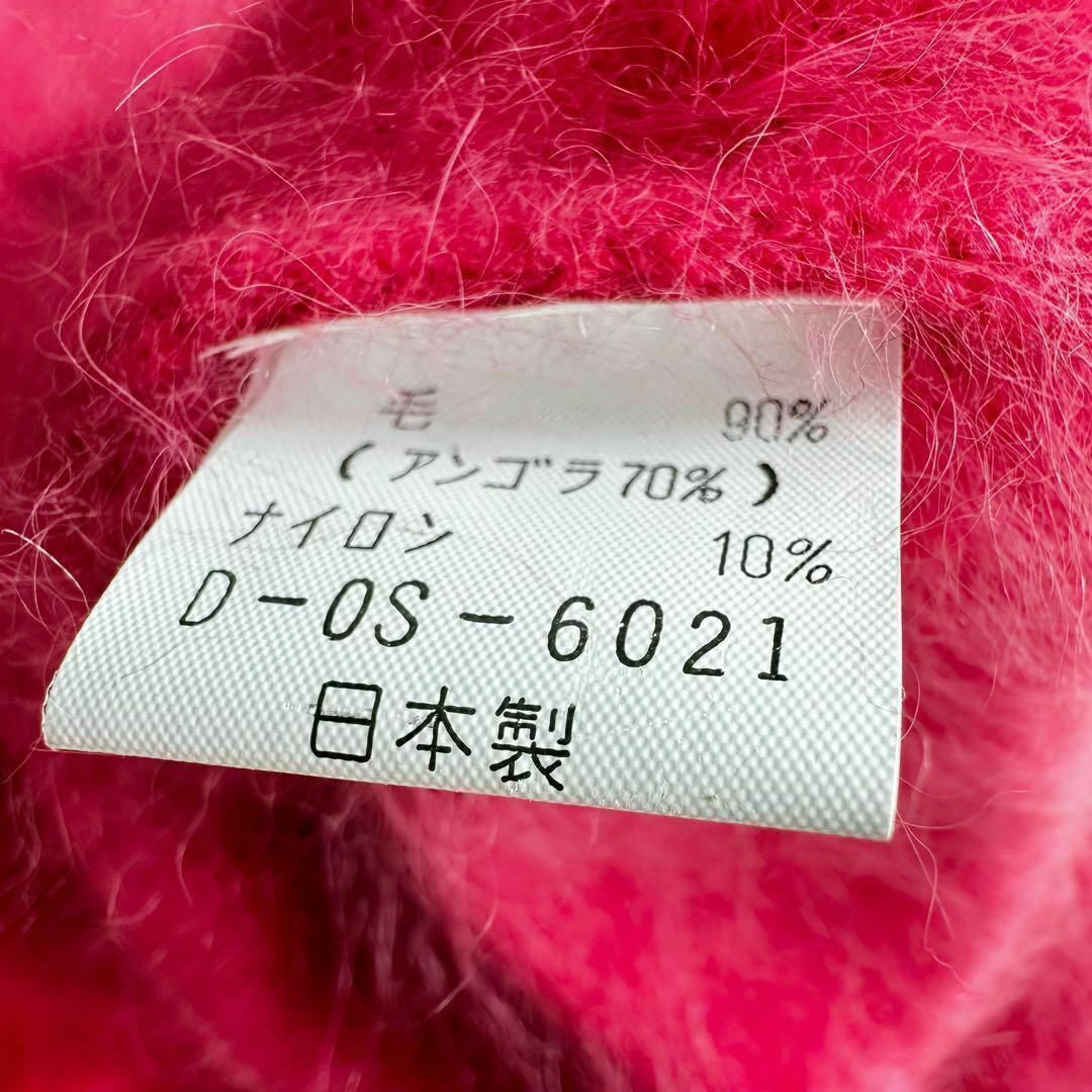 Miss Chloe ミスクロエ アンゴラ ニットワンピース - メルカリ