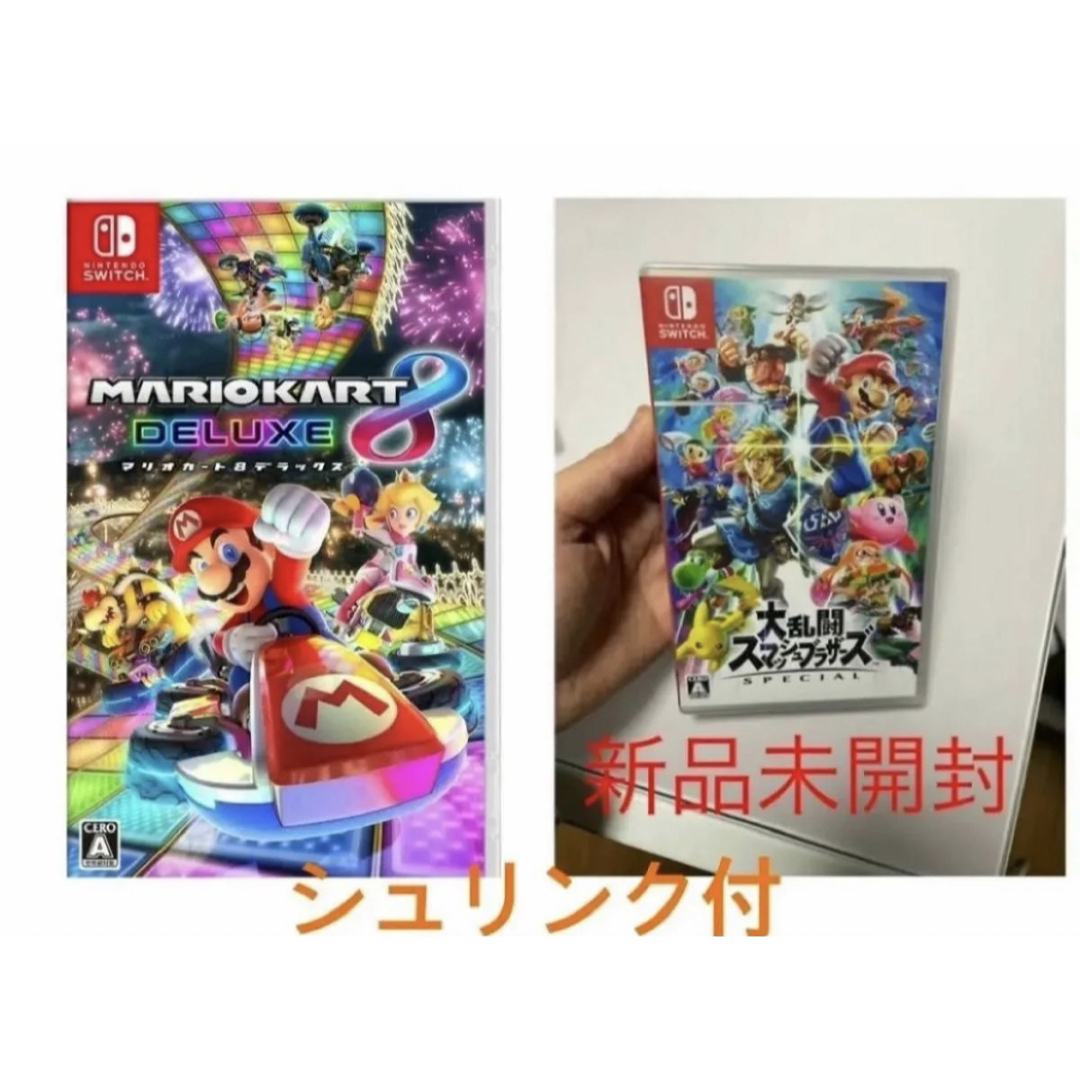 大乱闘スマッシュブラザーズ マリオカート8デラックス2本セット×4 大乱闘スマッシュブラザーズ マリオカート8デラックス2本セット×4