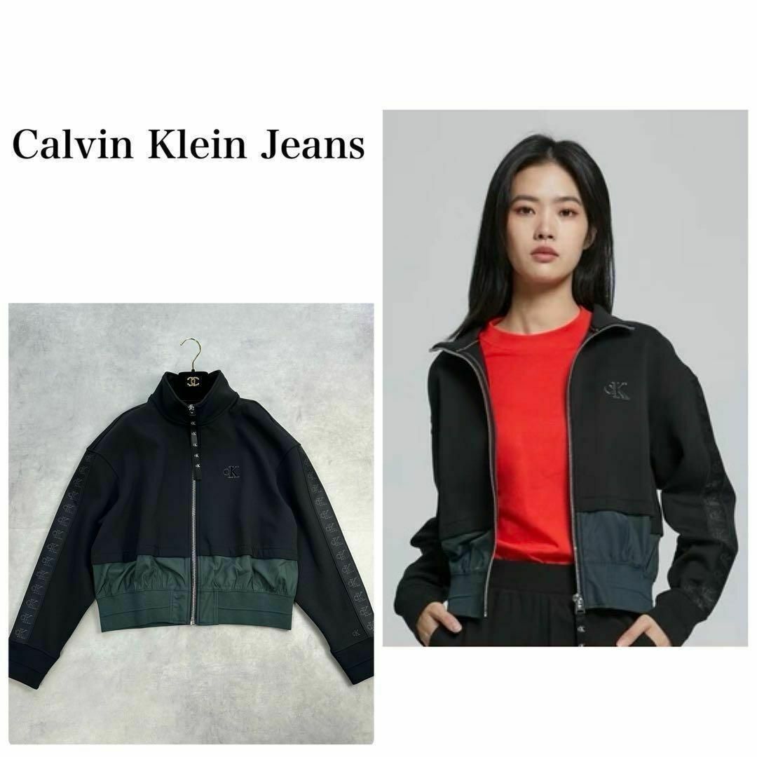 カルバンクラインジーンズ 22aw ドッキング トラックジャケット M カルバンクラインジーンズ 22aw ドッキング トラックジャケット M