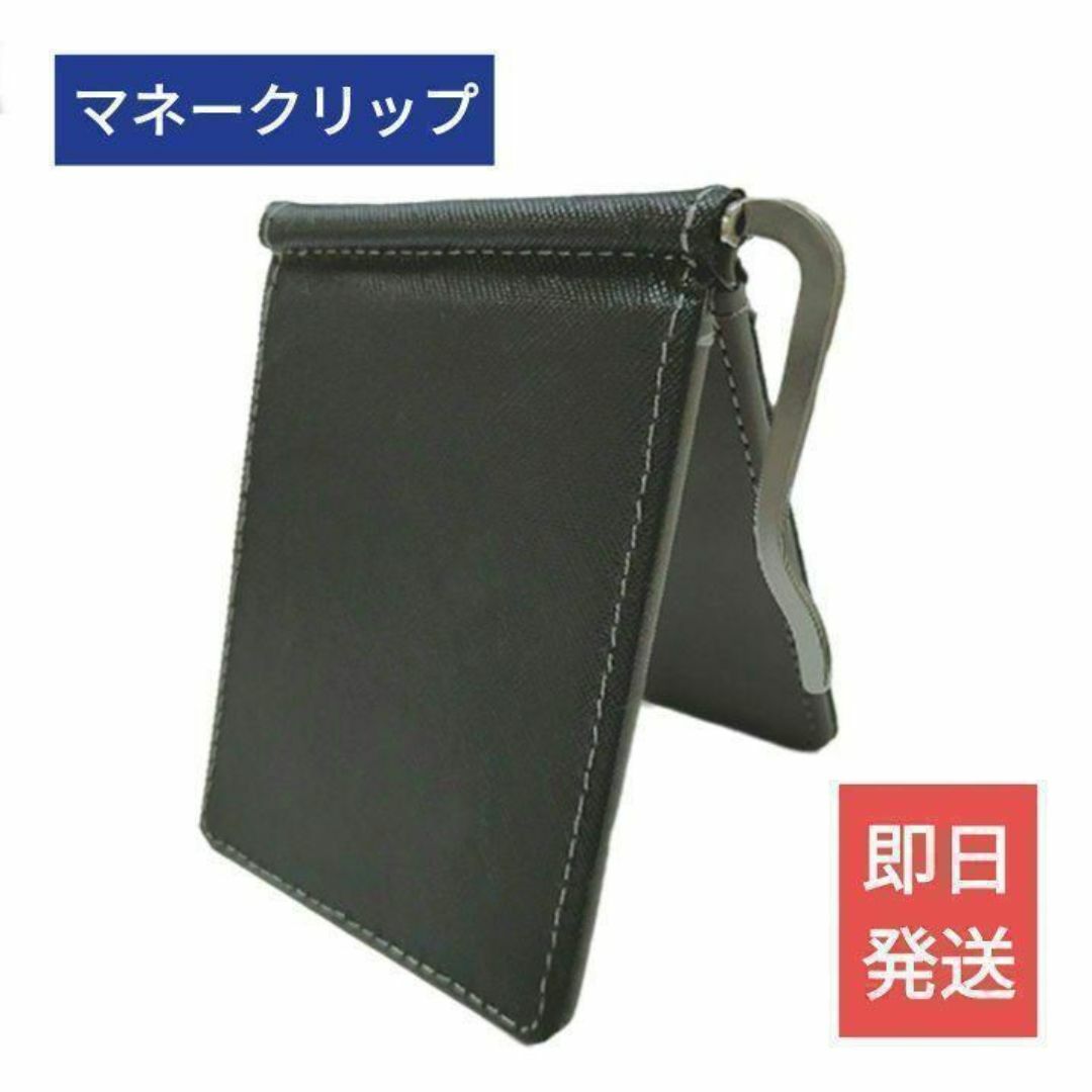 rudegallery マネークリップ 荒々し