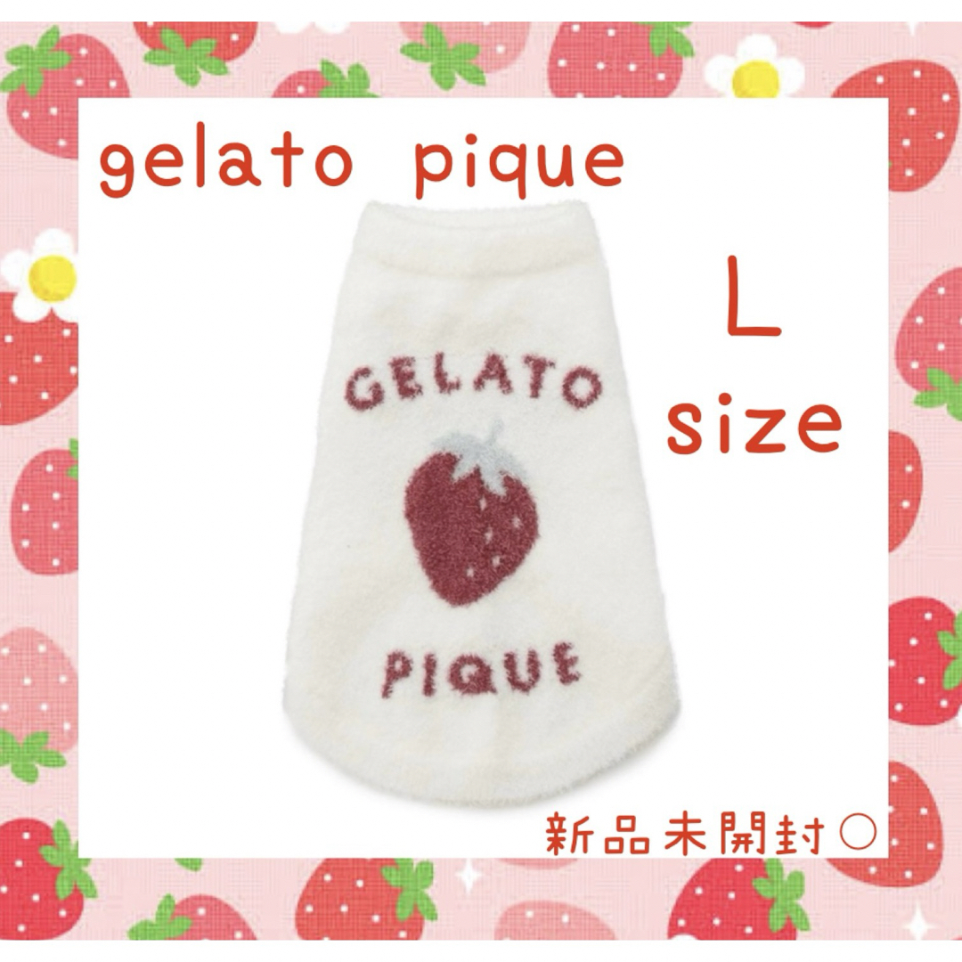 gelato pique - ジェラートピケ ストロベリージャガードプル gelato pique - ジェラートピケ ストロベリージャガードプル