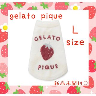 gelato pique - ジェラートピケ ストロベリージャガードプル gelato pique - ジェラートピケ ストロベリージャガードプル