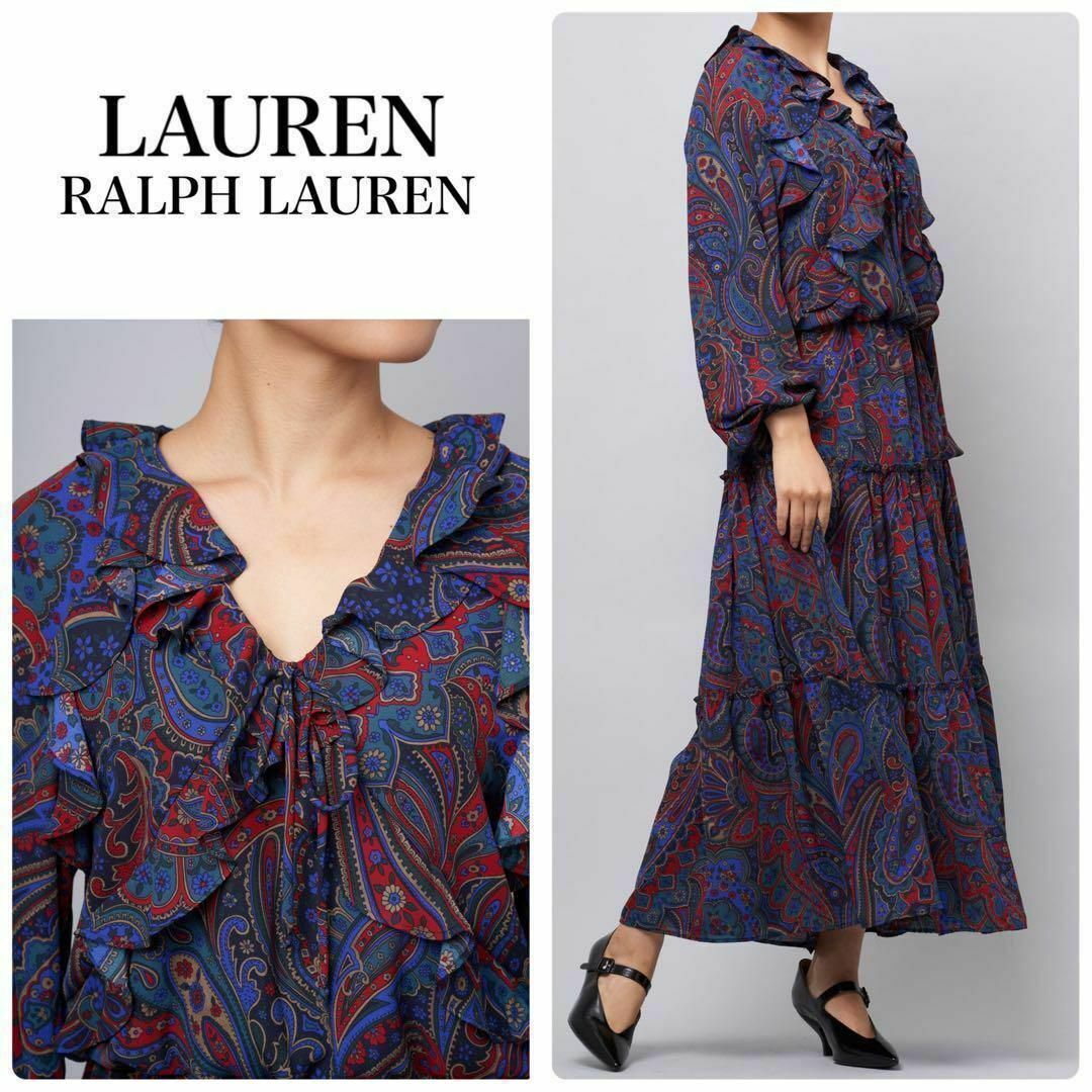 ローレンラルフローレンワンピースLAUREN ペイズリー柄ドレス ローレンラルフローレン ペイズリー柄 フリル ロングワンピース