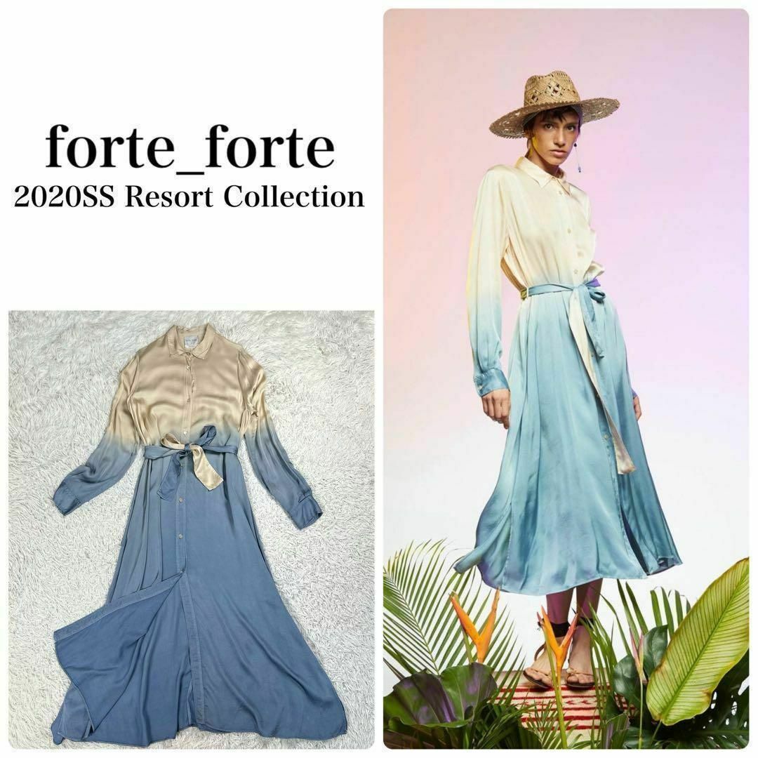 フォルテフォルテ グラデーション サテン ロングシャツ フォルテフォルテ グラデーション サテン ロングシャツ