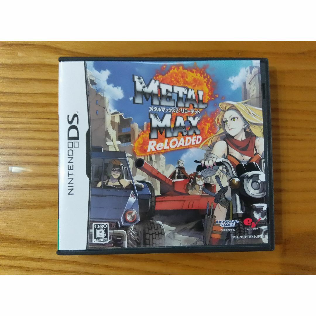メタルマックス2　リローデッド　DS