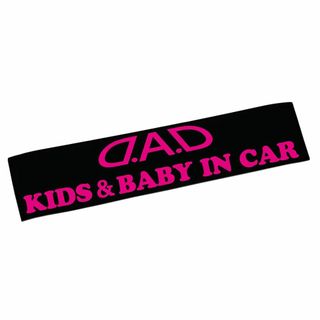 【色:ピンク】ギャルソン DAD KIDS&BABY IN CARSticker(その他)