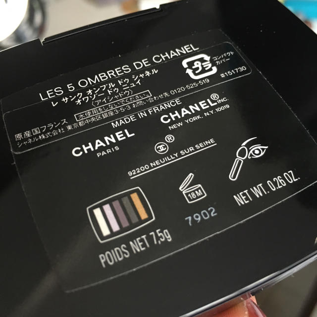 CHANEL(シャネル)のCHANEL アイシャドウ クリスマス コスメ/美容のベースメイク/化粧品(アイシャドウ)の商品写真