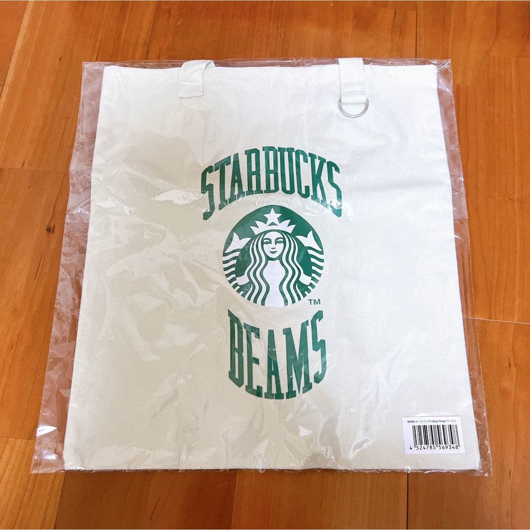 Starbucks - STARBUCKS BEAMS トートバック ベージュ 新品未開封 Starbucks - STARBUCKS BEAMS トートバック ベージュ 新品未開封