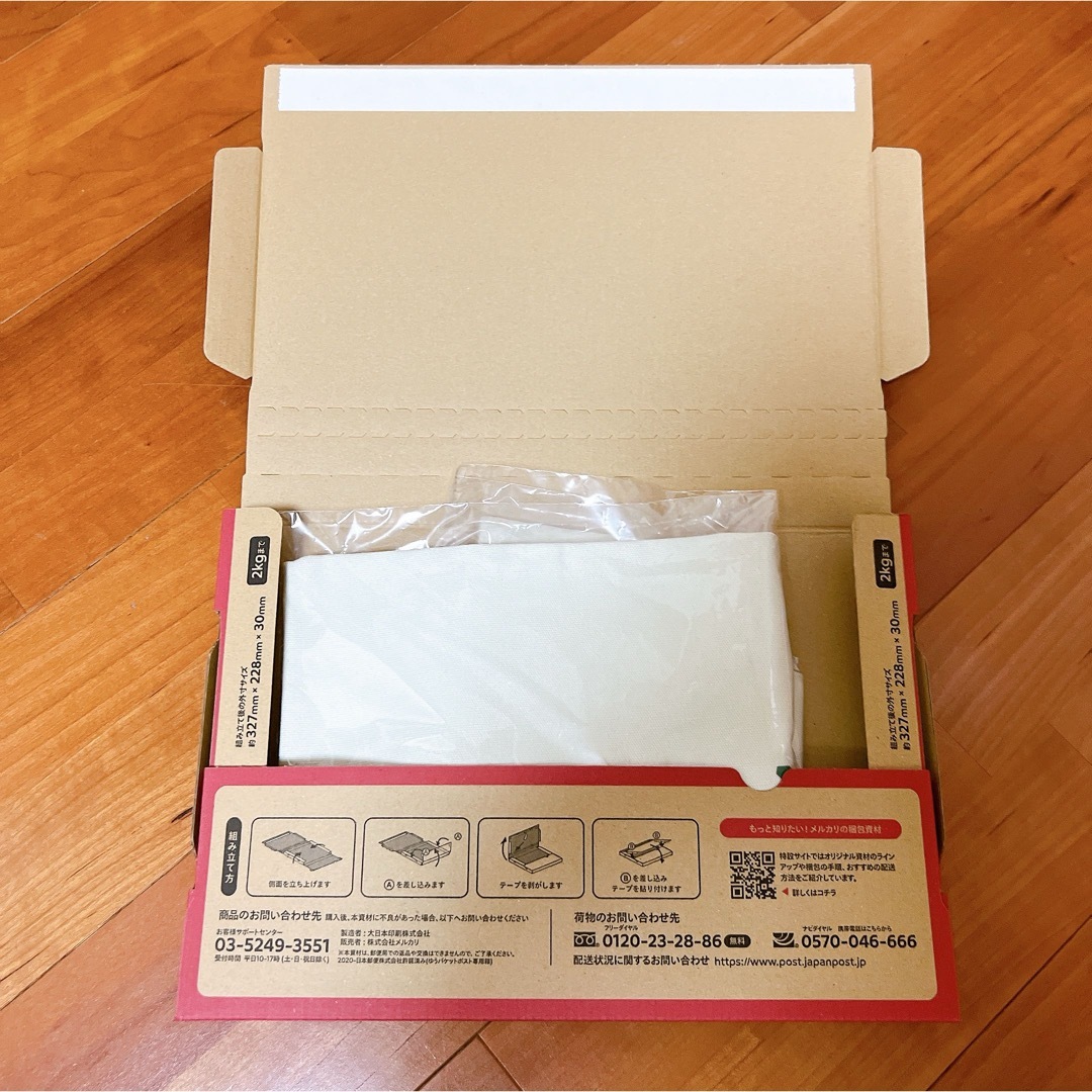 Starbucks - STARBUCKS BEAMS トートバック ベージュ 新品未開封 Starbucks - STARBUCKS BEAMS トートバック ベージュ 新品未開封