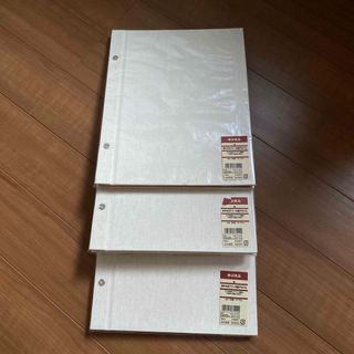 ムジルシリョウヒン(MUJI (無印良品))のna0829様　増やせるフリー台紙アルバム　無印良品(日用品/生活雑貨)