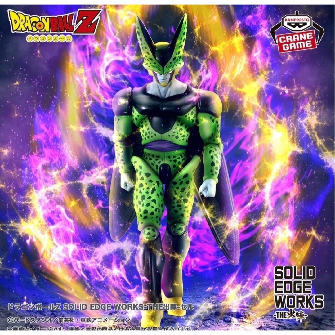 ドラゴンボールZ SOLID EDGE WORKS THE出陣 セル フィギュアの ドラゴンボールZ SOLID EDGE WORKS THE出陣 セル フィギュアの