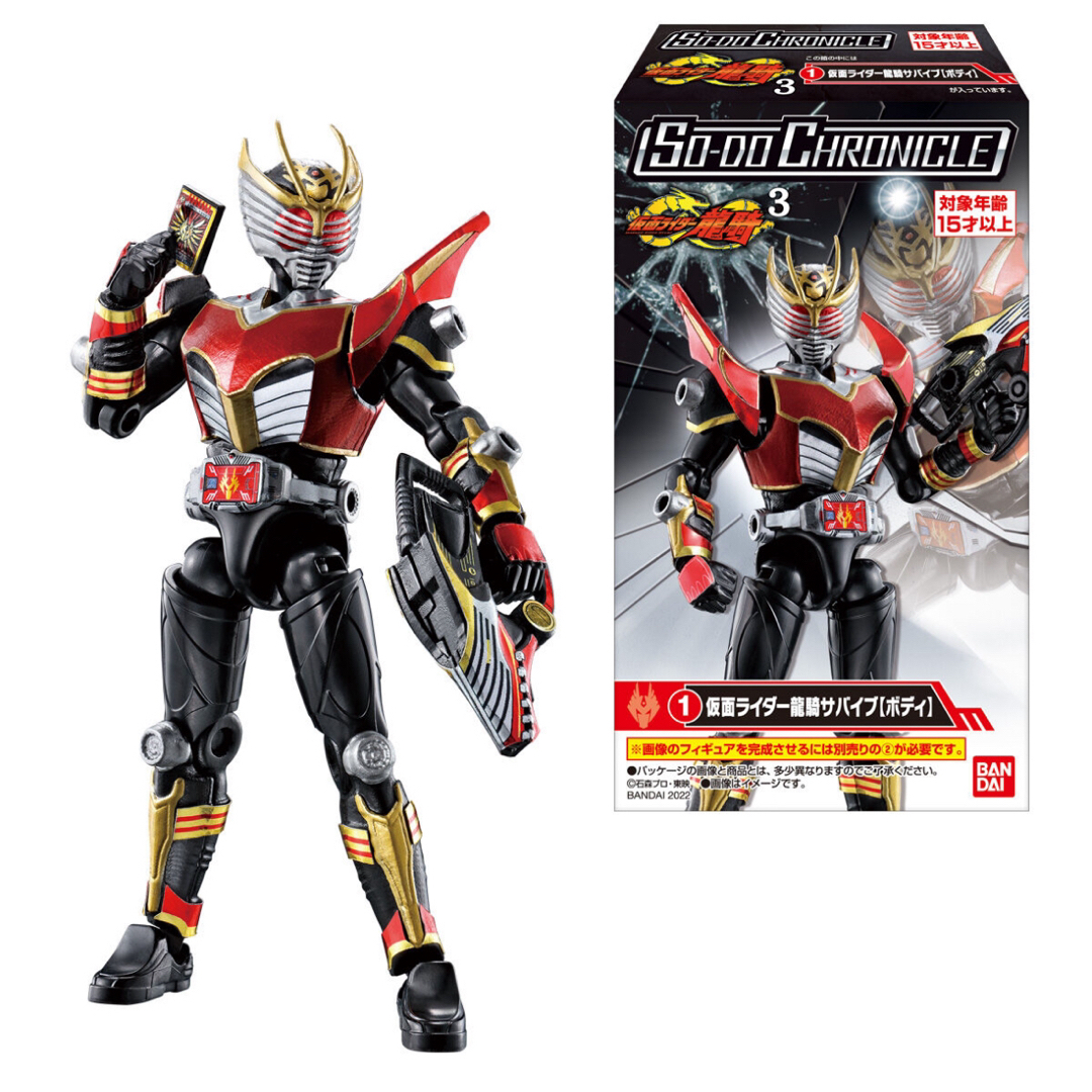 BANDAI - SO-DO CHRONICLE仮面ライダー龍騎&ミラーモンスター BANDAI - SO-DO CHRONICLE仮面ライダー龍騎&ミラーモンスター