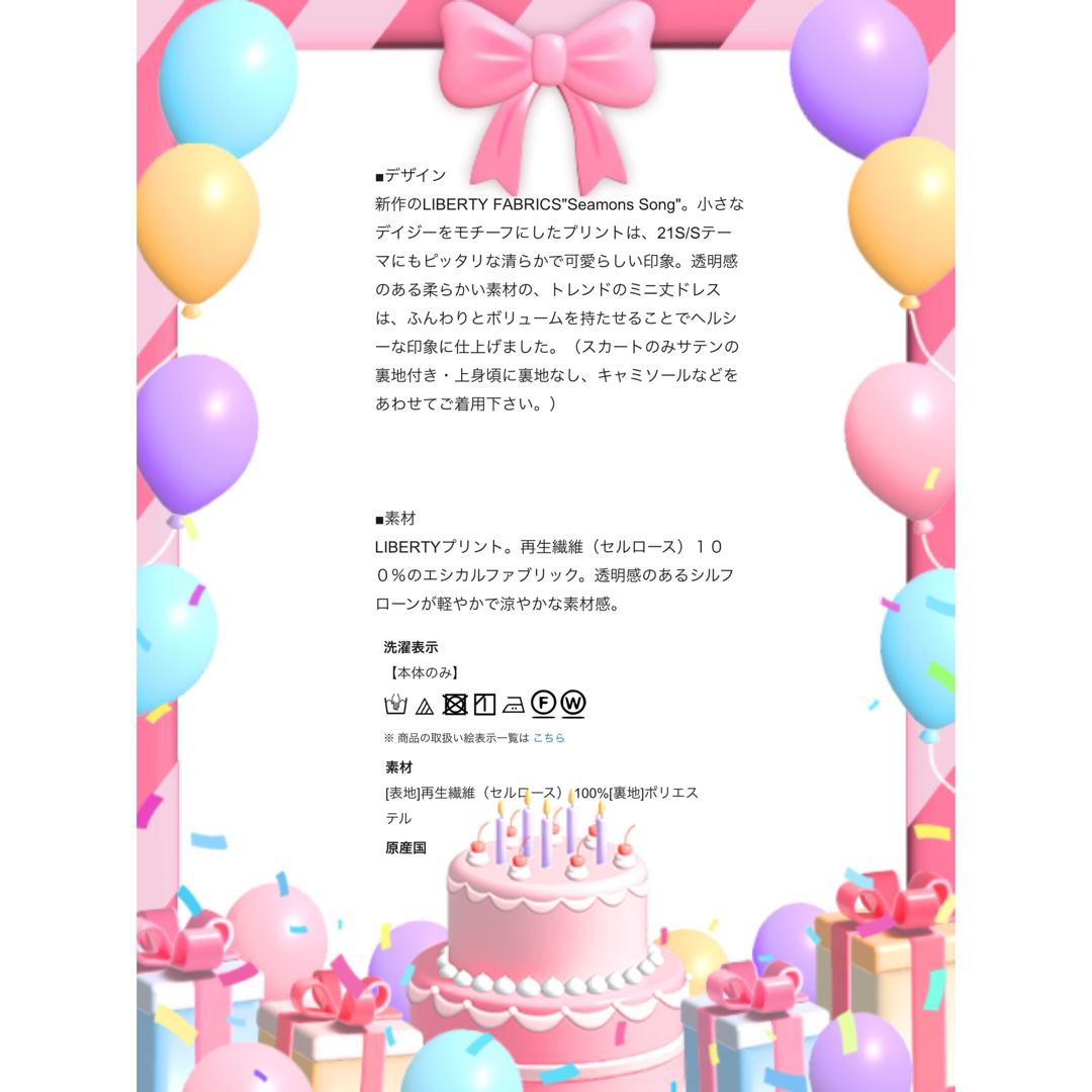 TOCCA - TOCCA♡ミニドレスワンピースサックスブルー系の通販 by