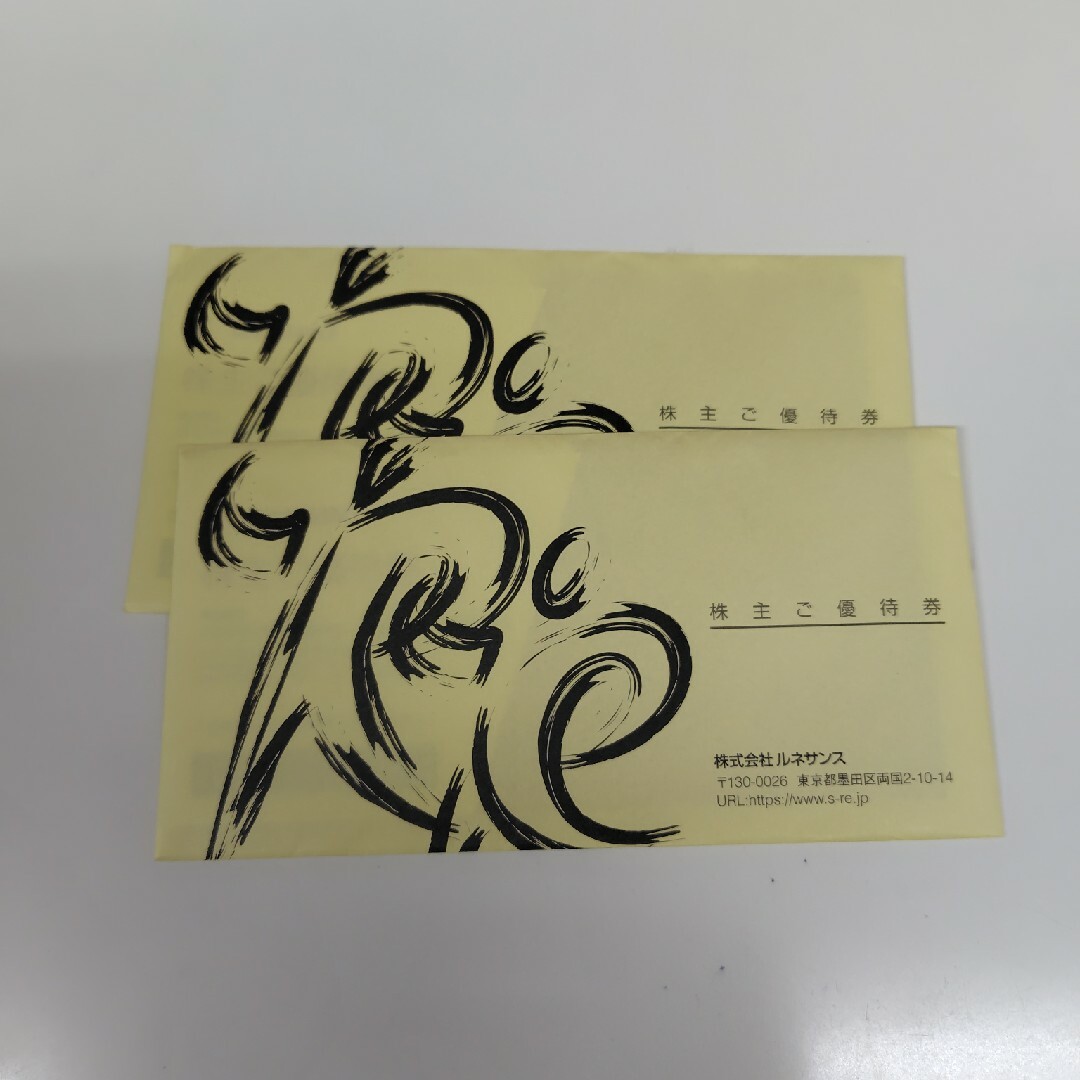4万円分☆ウェルスマネジメント 株主優待券☆ #4252 4万円分☆ウェルスマネジメント 株主優待券☆ #4252