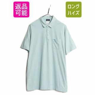 お歳暮・冬ギフト2024|ギフト・贈り物はセブン patagonia - 15年製 パタゴニア ポケット付き ボーダー 半袖 半袖シャツ
