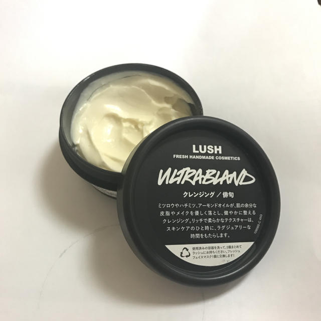 LUSH(ラッシュ)のLUSH 俳句 クレンジング コスメ/美容のスキンケア/基礎化粧品(クレンジング/メイク落とし)の商品写真