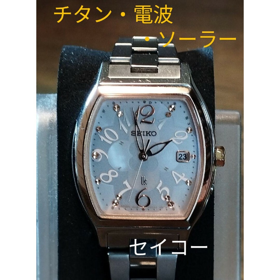 AG32 セイコー・ルキア チタン・電波・ソーラー 日付・耐磁 AG32 セイコー・ルキア チタン・電波・ソーラー 日付・耐磁