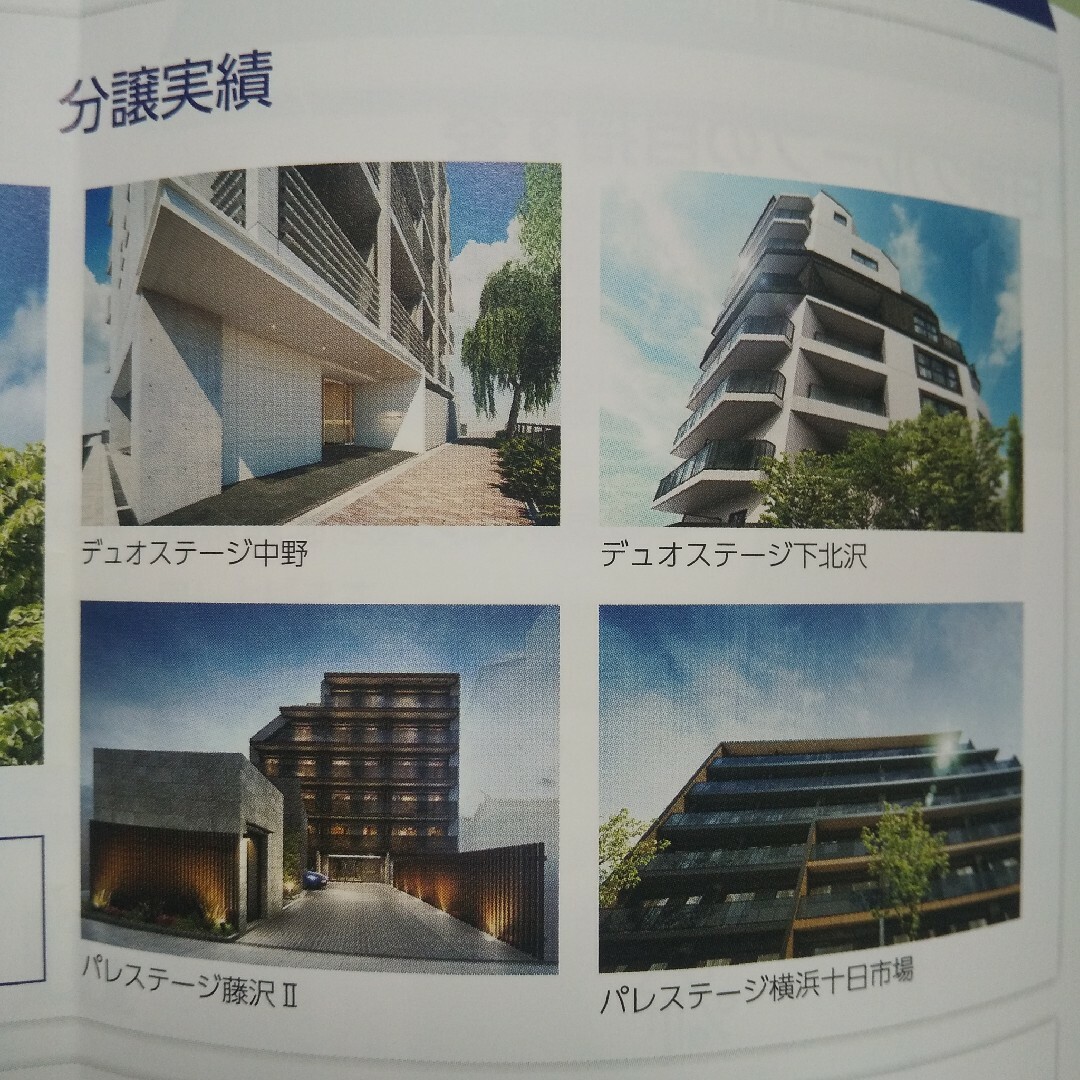 【3枚】①平川カントリークラブ 4000円割引券②新築マンション代金の1％割引券 チケットの優待券/割引券(その他)の商品写真