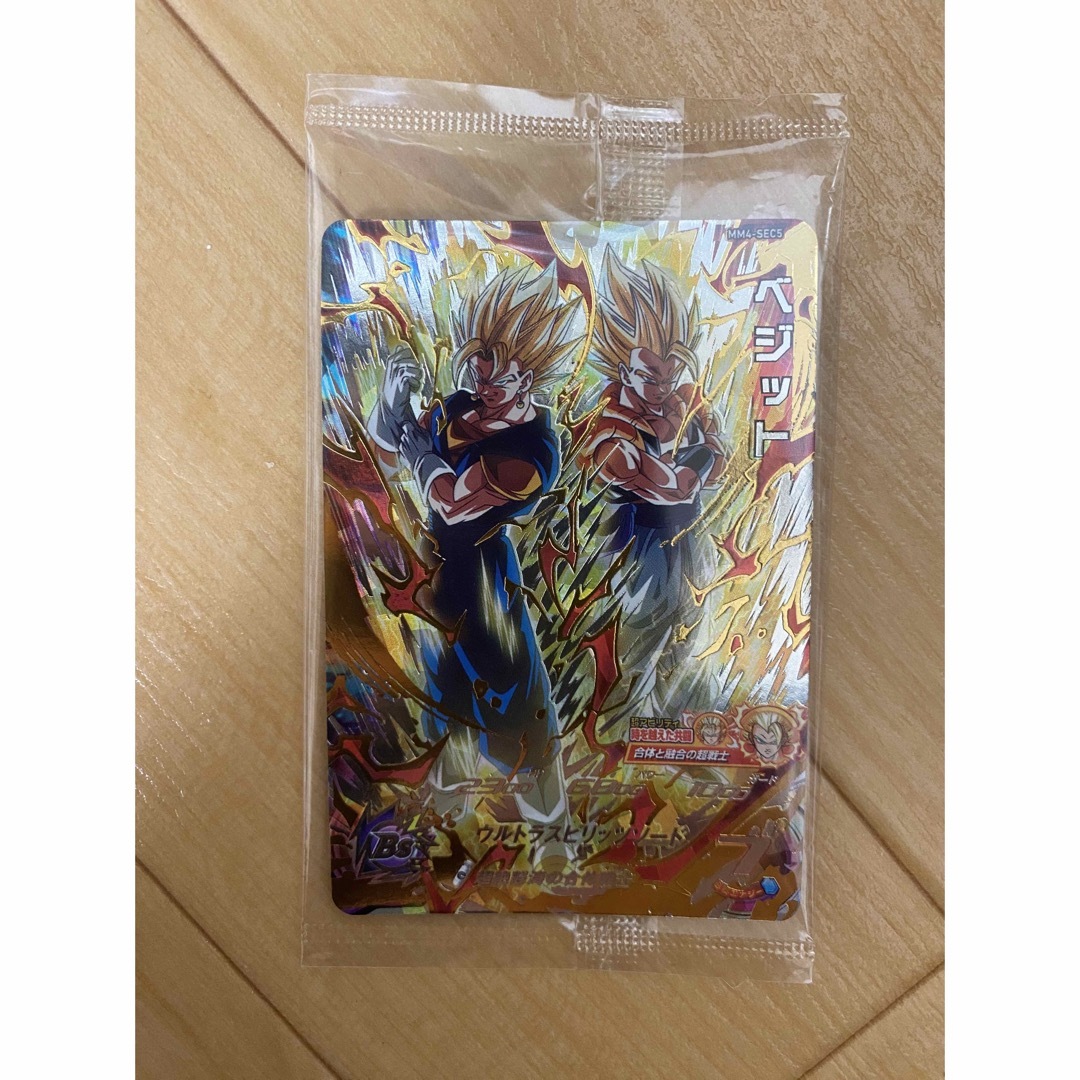 ドラゴンボール - スーパードラゴンボールヒーローズ MM4-SEC5 ドラゴンボール - スーパードラゴンボールヒーローズ MM4-SEC5