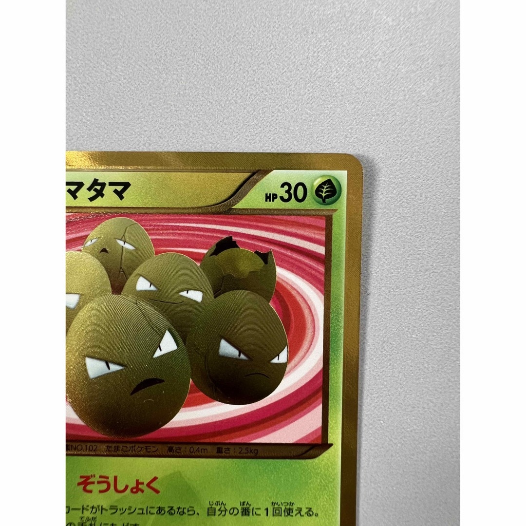 ポケモンカード タマタマ ぞうしょく urの通販 by あ's shop|ラクマ ポケモンカード タマタマ ぞうしょく urの通販 by あ's shop|ラクマ