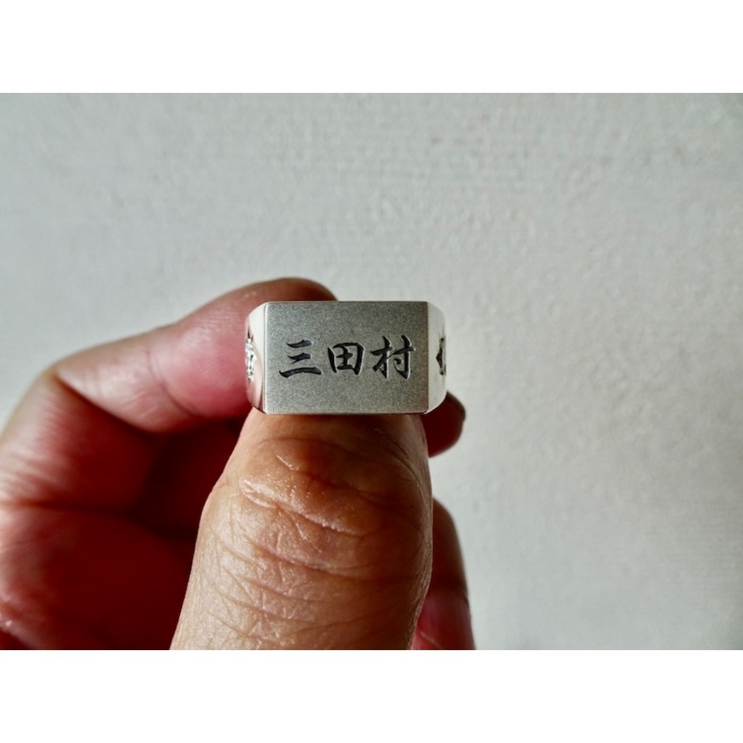 仁尾彫金『ジャバラスターリング』ハンドメイド30