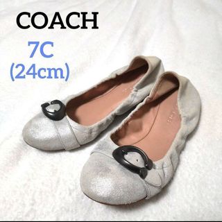 COACH(バレエシューズ)のフリマアイテム一覧 COACH(バレエシューズ)のフリマアイテム一覧