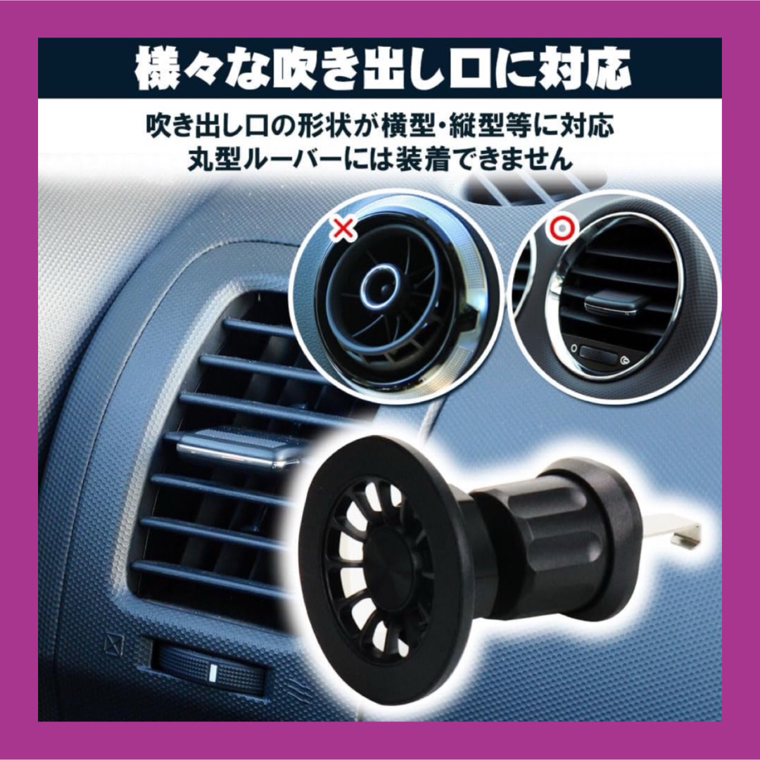 1点限り⭐️車載スマホホルダー マグネットスタンド 自動車/バイクの自動車(車内アクセサリ)の商品写真