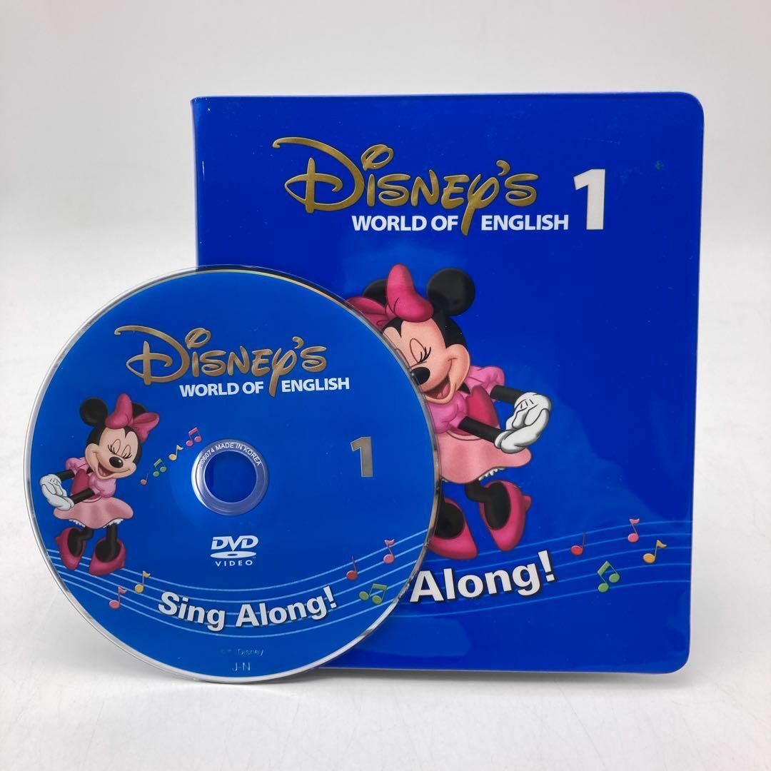 ディズニー ワールドオブイングリッシュ ディズニー英語システム ディズニー ワールドオブイングリッシュ ディズニー英語システム
