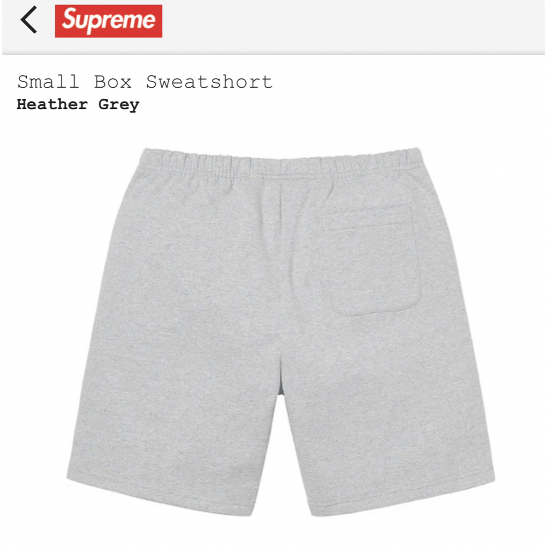 supreme Small Box Sweatshort supreme Small Box Sweatshort