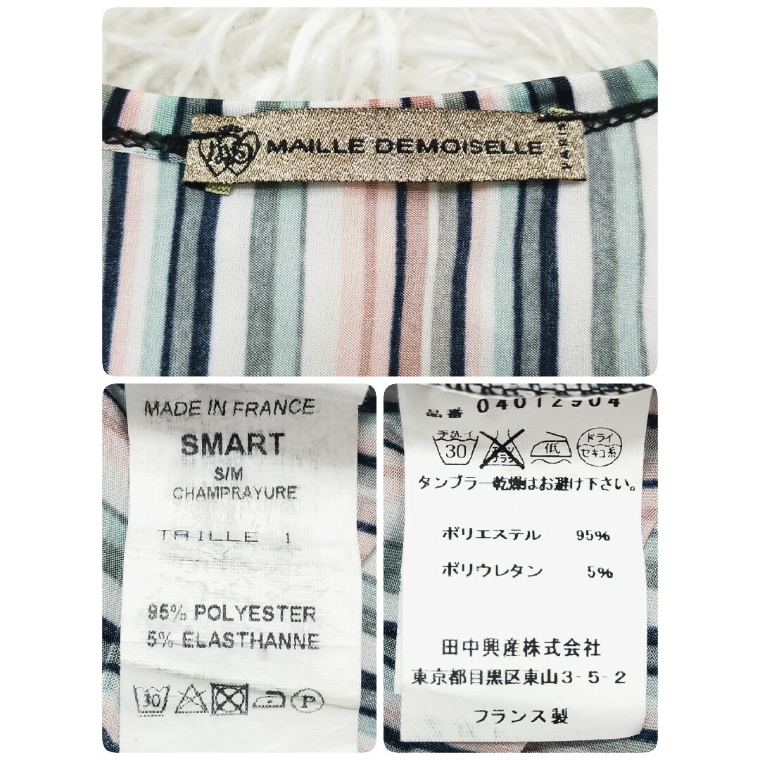 マーイデモアゼル 美品 Vネックノースリーブワンピースドレス マーイデモアゼル 美品 Vネックノースリーブワンピースドレス