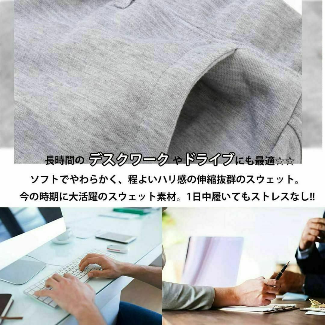 S-テレワークに!!スウェット テーラードジャケットセットアップ S-テレワークに!!スウェット テーラードジャケットセットアップ