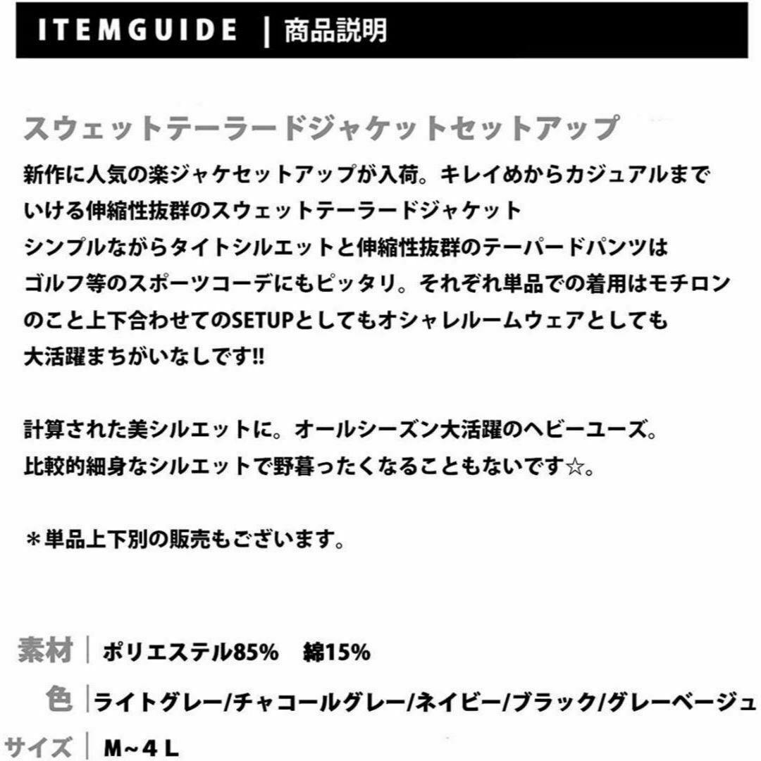 S-テレワークに!!スウェット テーラードジャケットセットアップ S-テレワークに!!スウェット テーラードジャケットセットアップ