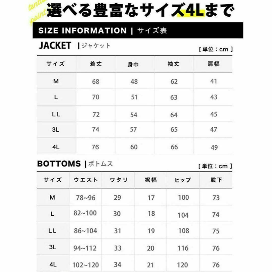 S-テレワークに!!スウェット テーラードジャケットセットアップ S-テレワークに!!スウェット テーラードジャケットセットアップ