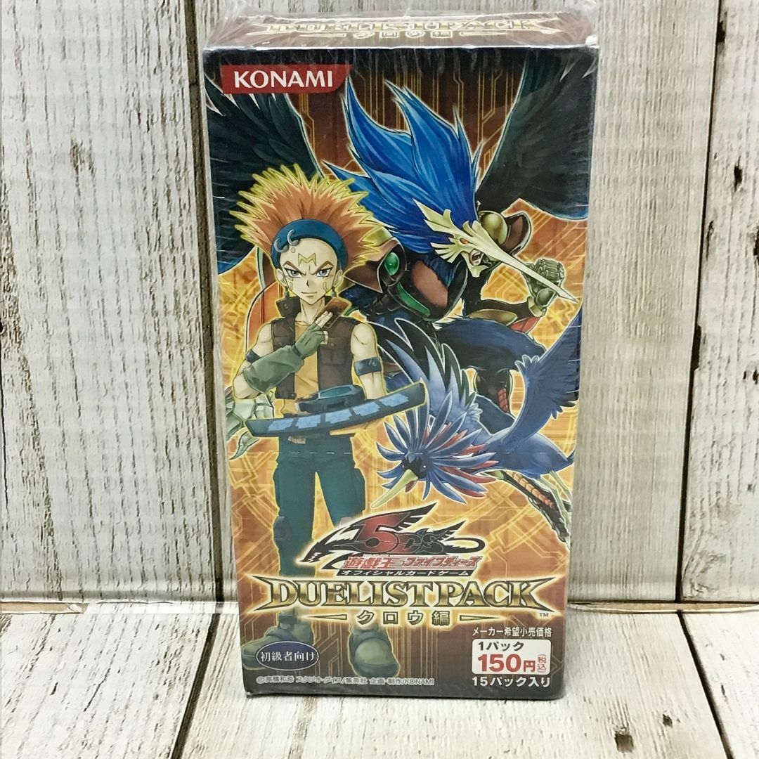 コナミデジタルエンタテインメント - 遊戯王5D's OCG デュエリストパック クロウ編 BOX